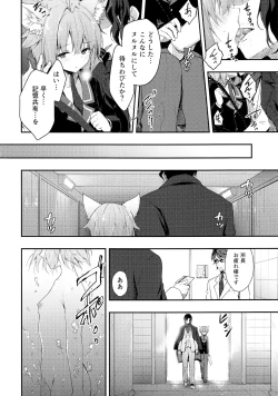 Page 10 of Nyancology 7