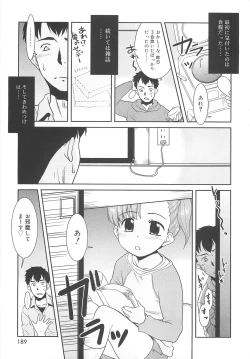 Page 189 of Razoku no Yoru