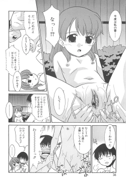 Page 36 of Razoku no Yoru