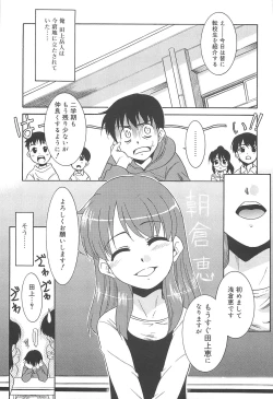 Page 47 of Razoku no Yoru