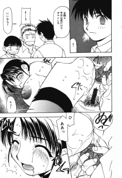 Page 63 of Houkago no Inu