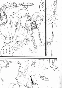 Page 10 of FIGHTERS GIGAMIX Vol. 20