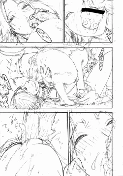 Page 14 of FIGHTERS GIGAMIX Vol. 20