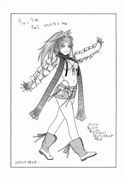 Page 30 of FIGHTERS GIGAMIX Vol. 20