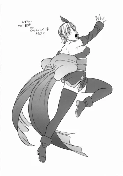 Page 42 of FIGHTERS GIGAMIX Vol. 20