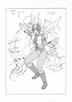 Page 45 of FIGHTERS GIGAMIX Vol. 20