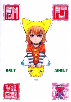 Page 58 of FIGHTERS GIGAMIX Vol. 20