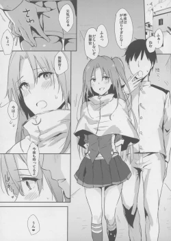 Page 15 of Cleveppoi no!