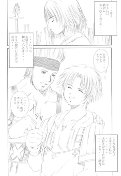 Page 3 of Shoukan