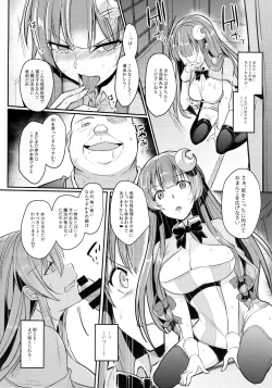 Page 10 of Migawari no Patchouli