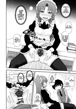 Page 15 of Surudake Juuroku.