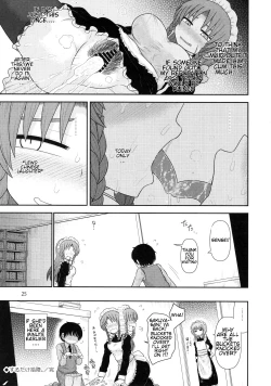 Page 26 of Surudake Juuroku.