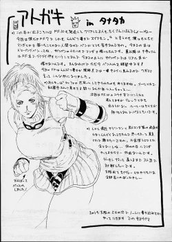 Page 50 of Yuna a la Mode