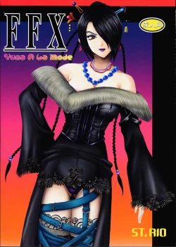 Page 51 of Yuna a la Mode