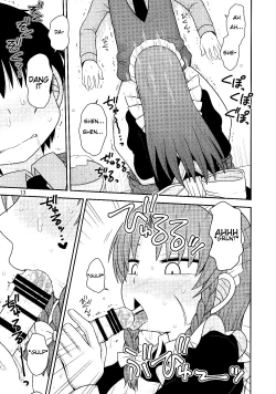 Page 12 of Surudake Juuroku.