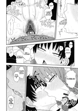 Page 21 of Surudake Juuroku.