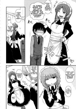 Page 3 of Surudake Juuroku.