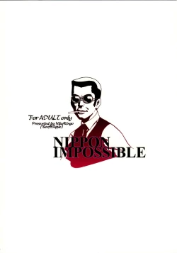 Page 22 of NIPPON IMPOSSIBLE