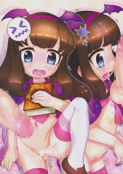 Page 19 of Akuma ga Kitarite Aromageru