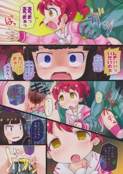 Page 7 of Akuma ga Kitarite Aromageru