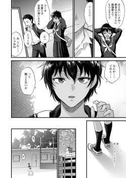 Page 128 of COMIC Koh 2018-08