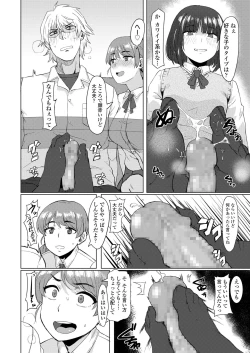 Page 272 of COMIC Koh 2018-08