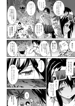 Page 322 of COMIC Koh 2018-08