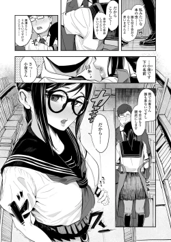 Page 387 of COMIC Koh 2018-08