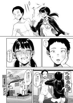 Page 64 of COMIC Koh 2018-08