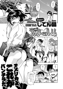 Page 67 of COMIC Koh 2018-08