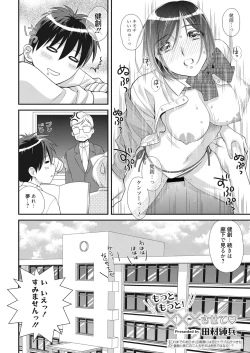 Page 93 of Web Manga Bangaichi Vol. 22