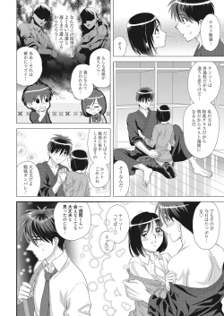 Page 95 of Web Manga Bangaichi Vol. 22