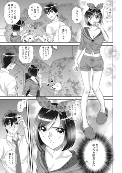 Page 98 of Web Manga Bangaichi Vol. 22