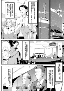 Page 103 of COMIC Grape Vol. 57