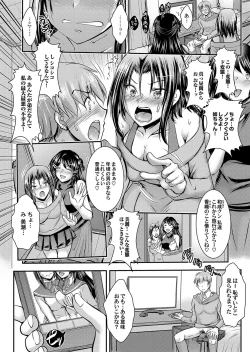 Page 161 of COMIC Magnum Vol. 111