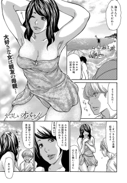 Page 180 of COMIC Magnum Vol. 111