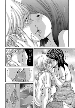 Page 187 of COMIC Magnum Vol. 111