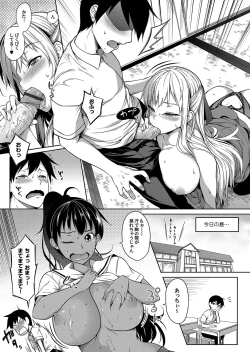 Page 48 of COMIC Magnum Vol. 111