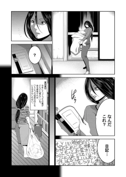 Page 98 of COMIC Magnum Vol. 111