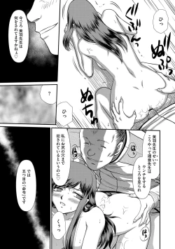 Page 178 of Magazine Cyberia Vol. 112