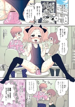 Page 186 of Magazine Cyberia Vol. 112