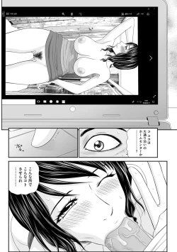 Page 43 of Magazine Cyberia Vol. 112