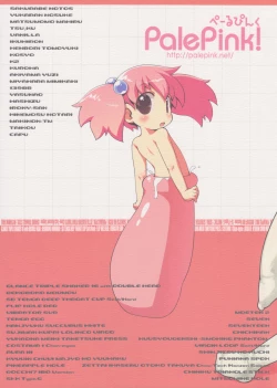 Page 2 of Onaho-Now Nanahonme