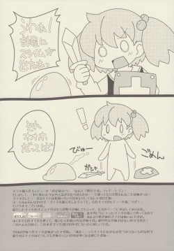 Page 5 of Onaho-Now Nanahonme