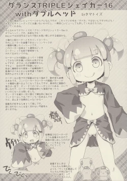 Page 7 of Onaho-Now Nanahonme