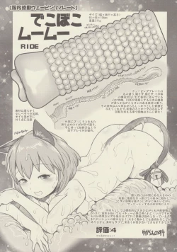 Page 8 of Onaho-Now Nanahonme