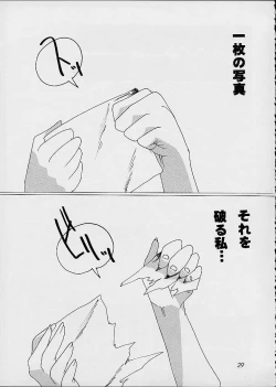 Page 28 of Yuna a la Mode 3