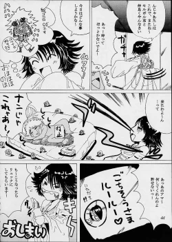 Page 43 of Yuna a la Mode 3