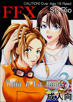 Download Yuna a la Mode 3