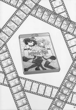 Page 22 of Naisho no IV Satsuei-kai